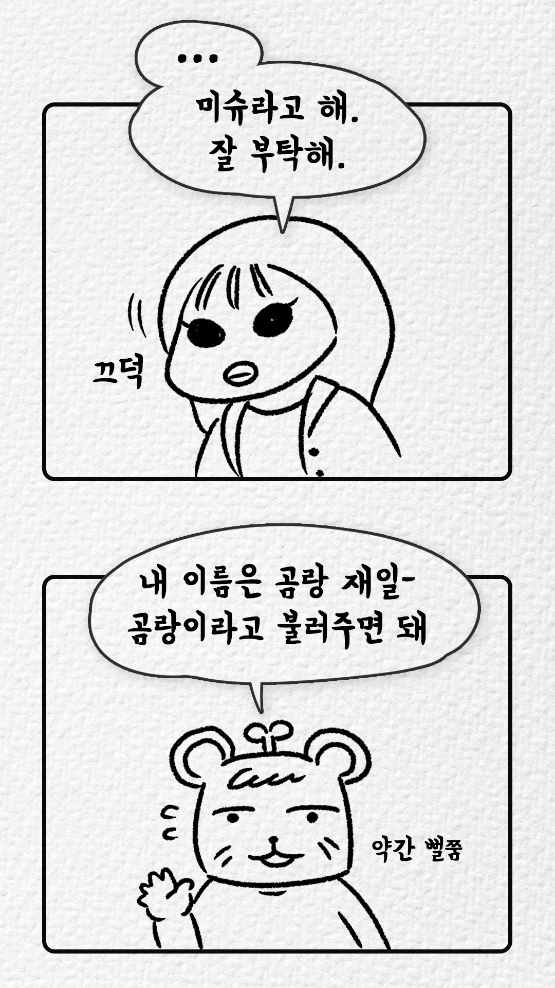 ep3_04.jpg